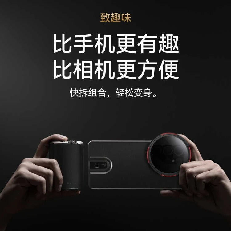 مجموعة صور الموسيقى الممتعة مناسبة لجهاز التحكم عن بعد بمقبض الصور الفوتوغرافية S25 Ultra #4