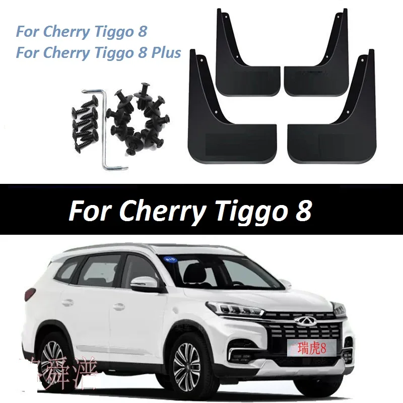 4Pcs Car Mudflaps Front Rear Mud Flap Mudguards Splash Guard Fender Flares For Cherry Tiggo 8/Tiggo 8 Plus Accessories