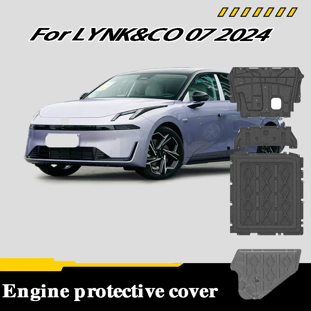Protective Plate For Front And Rear Battery Chassis Guard Board Protection Plate For LYNK&CO 07 2024 1.5T 126KM