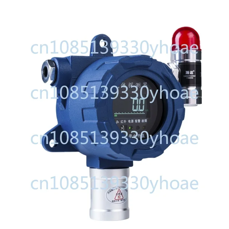 Online Combustible and Toxic Gas Alarm Flammable and Explosive Harmful and Toxic Gas Detector