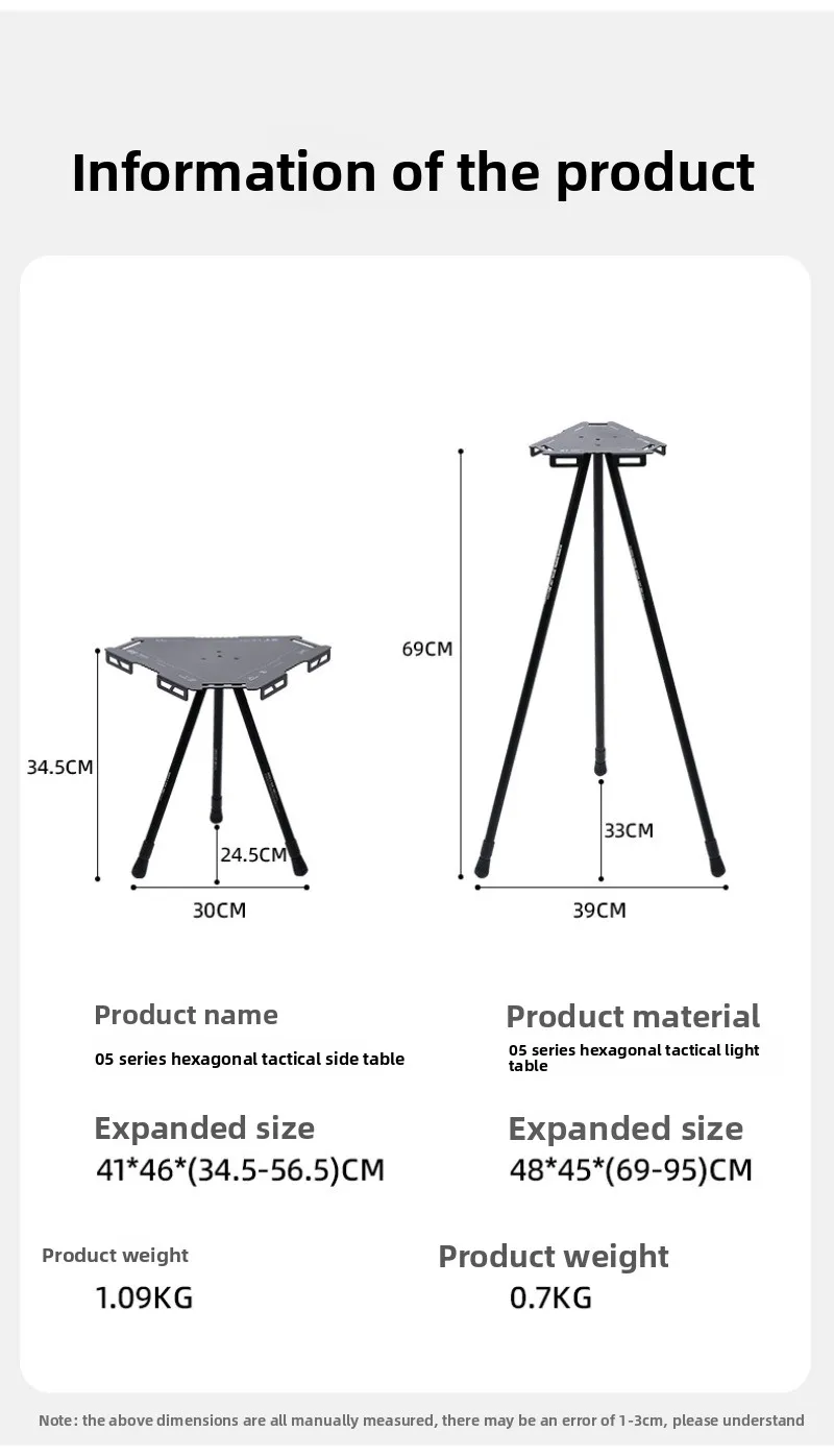 05 series portable camping light stand tactical table retractable multi-gear adjustment hexagonal table