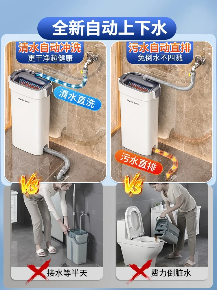 

Jia Bang mop 2024 new household one mop clean mop, no hand washing, lazy person automatic floor cleaning tool
