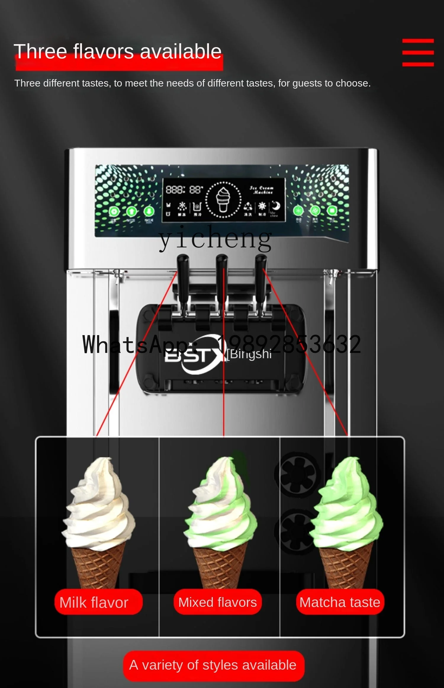 S1  Vertical Ice Cream Machine Commercial Three-Color Ice Cream Machine Dedicated for Milk Tea Shops Ice Cream Machine Soft