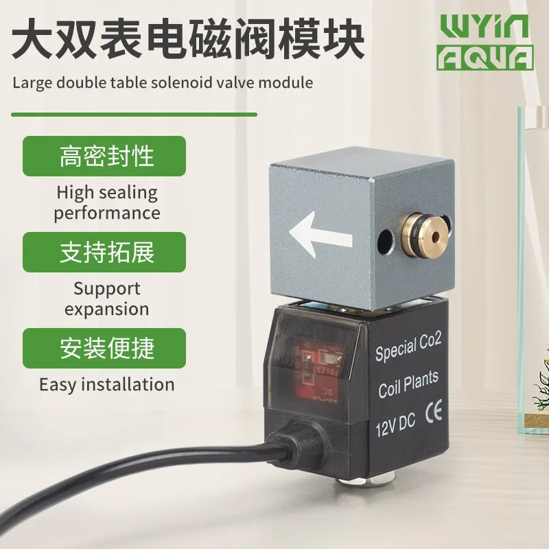 

WYIN Aquarium Accessories CO2 Pressure Reducing Valve Electromagnetic Valve Module CO2 Double Gauge Replacement Spare Parts
