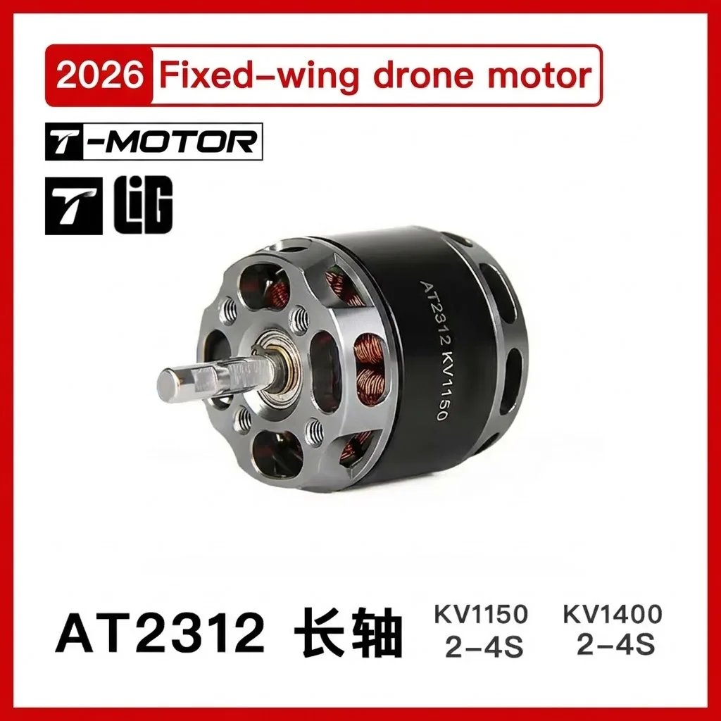 T-Motor AT2312 Long Shaft Brushless Motor KV1150 KV1400 2-4S High Torque for RC Fixed Wing Glider 3D Trainer Airplane - Image 3