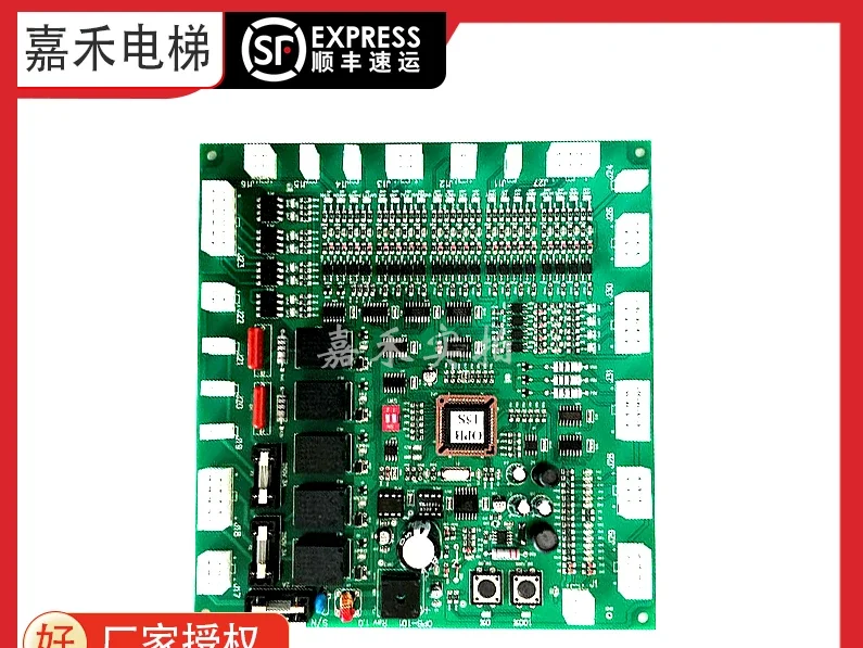 Xingma elevator car communication board OPB-101/A3J19906 Xingma car roof OPB-100 brand new