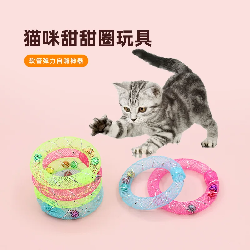 

Cat Toy Self-Hi Donut Sound Bell Multi-Color Optional Wake-up Capture Nature