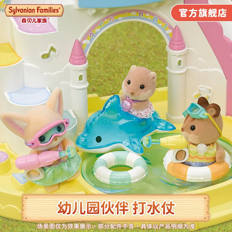 Famiglie Sylvanian Accessori in miniatura Ragazza Bambini Giocattoli Calico Critters Doll Friends Nursery Pool Divertimento Trio Giocattoli per bambini