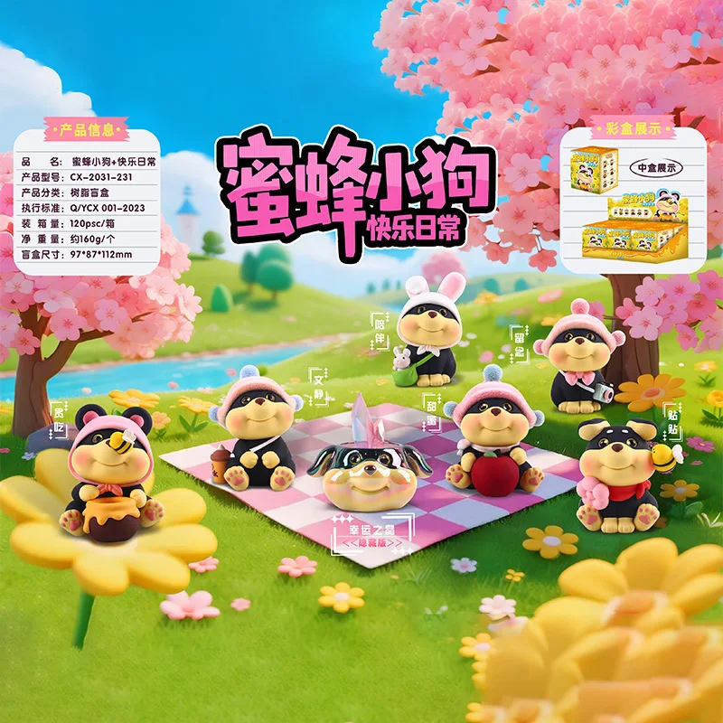 

Мультфильм милый питомец пчела собака Happy Daily слепая коробка Kawaii креативное забавное модное игровое украшение для рабочего стола коробка-сюрприз подарок