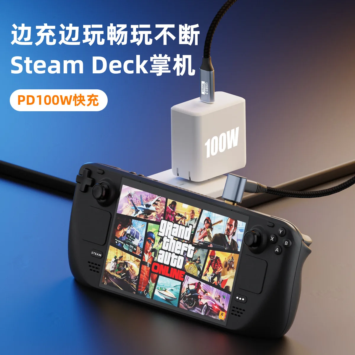 USB 3.1 Full-Function Right-Angle 100W Cable for Steam Deck Charging HD Video Output Compatible with Steam Deck