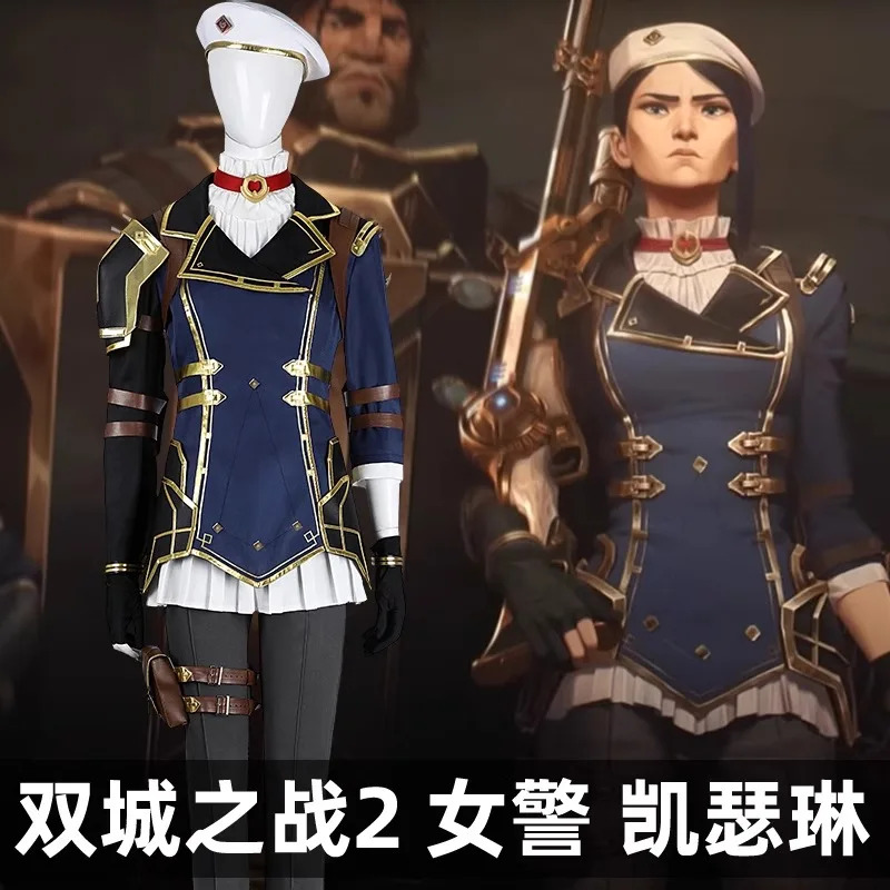 

Game Arcane Caitlyn Cosplay Costumes the Sheriff of Piltover Cosplay Suit Party Clothing Halloween Carnival Uniforms Custom Made