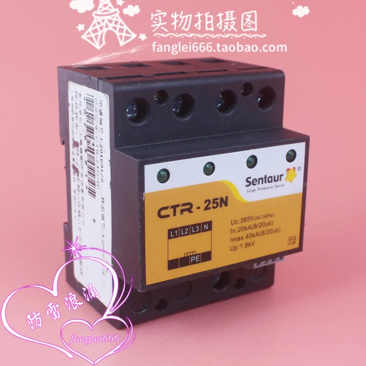 CTR-25N Three-phase Lightning Protector 4P Surge Protector 20-40KA 385V 1.8KV