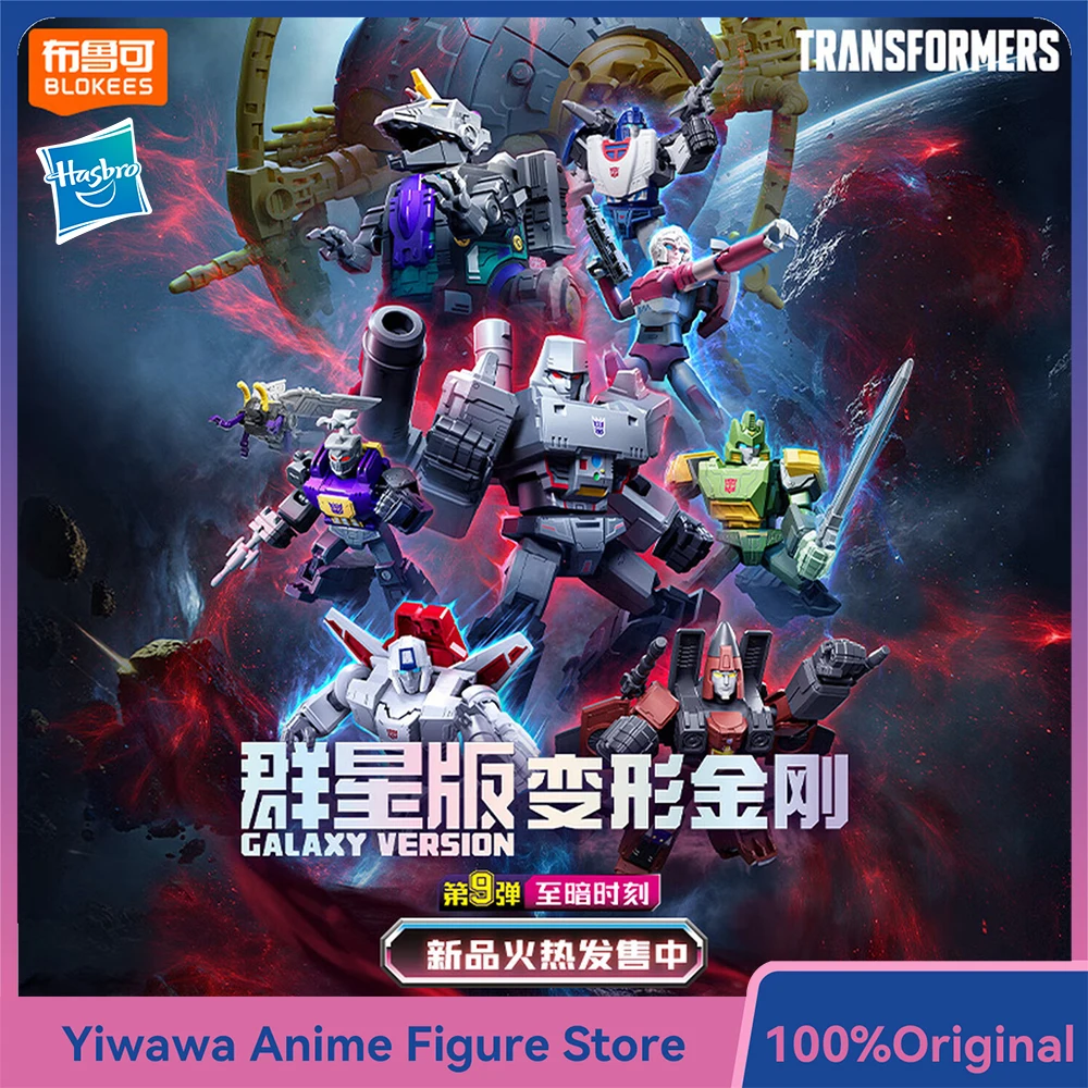 [En Stock] Blokees Transformers Versión Galaxy Fase 9, Megatron, Trypticon, Mirage, Springer y Jetfire, Juguetes de Ensamblaje de 10 cm