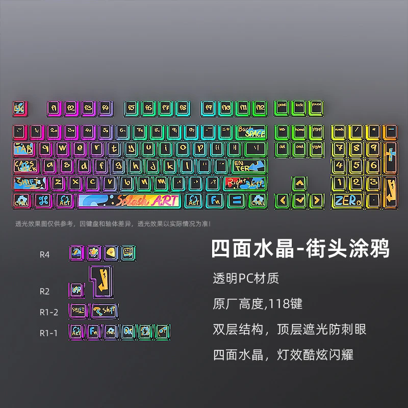 

Black Snake Crystal Mechanical Keycaps, Original Factory Height, Small Full Set118Fully transparent keys