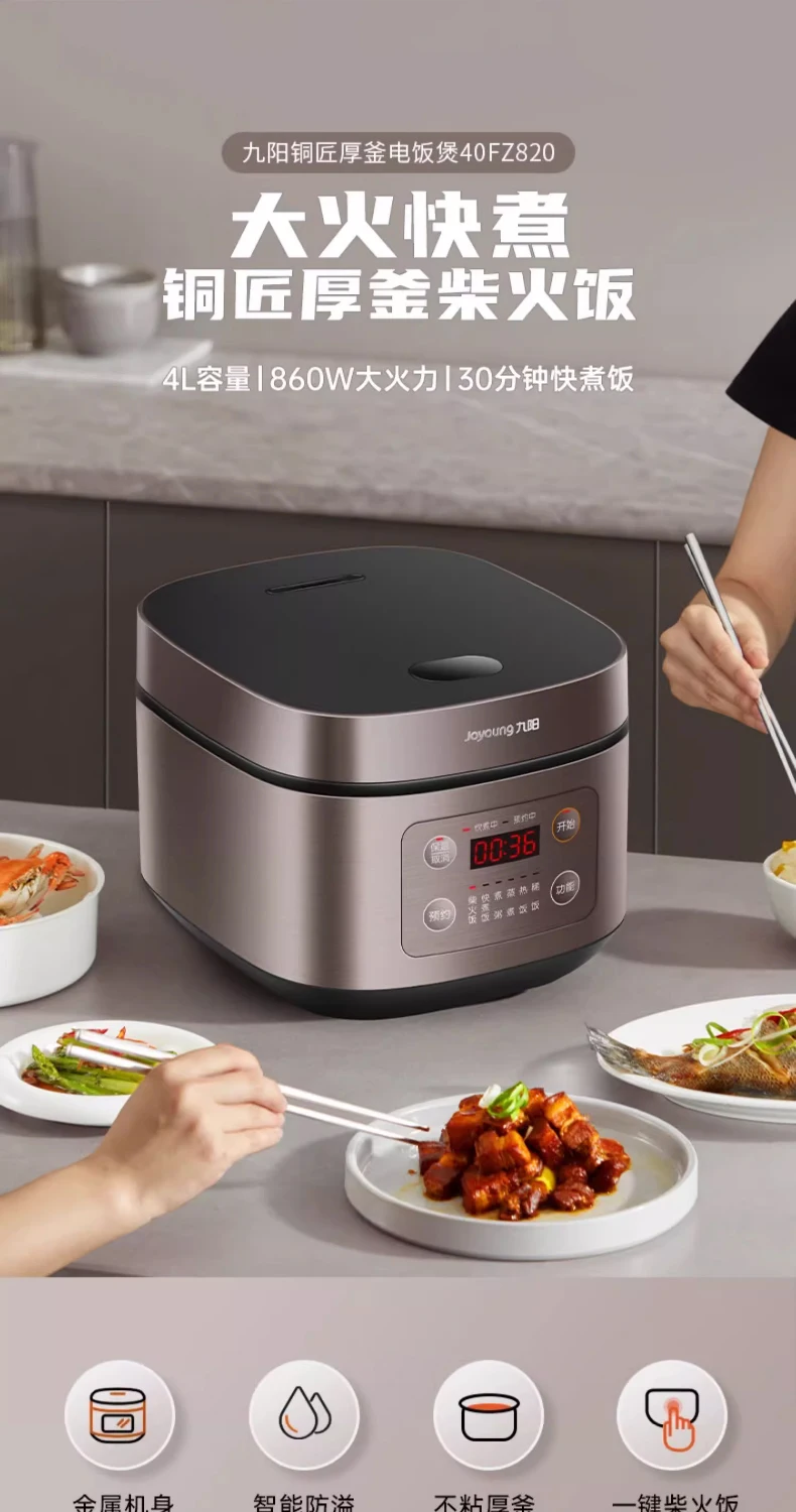 220V Intelligent Rice Cooker with Large Capacity and Multi-functionality, Household Smart Rice Cooker for Cooking Rice