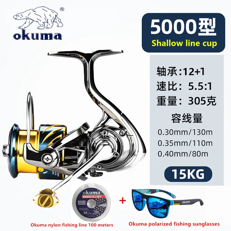 Okuma Vollmetall-Angelrolle 12+1BB 15KG Max Bremskraft Salzwasserbeständige Spinnrolle 1000-5000