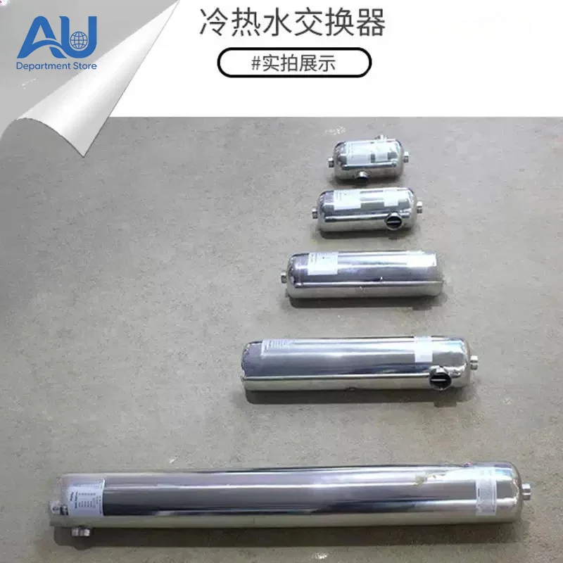 MF80/135 304 Stainless Steel Three-way Heat Exchanger - Swimming Pool and Spa Center Cold and Hot Water Heat Exchanger