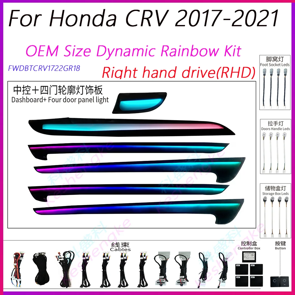 Dynamic LED Car Inner Ambient Light Upgrade for Honda CR-V 2016-2021 Magic Color Ambient Lamp OEM Size Rainbow Kit Modification