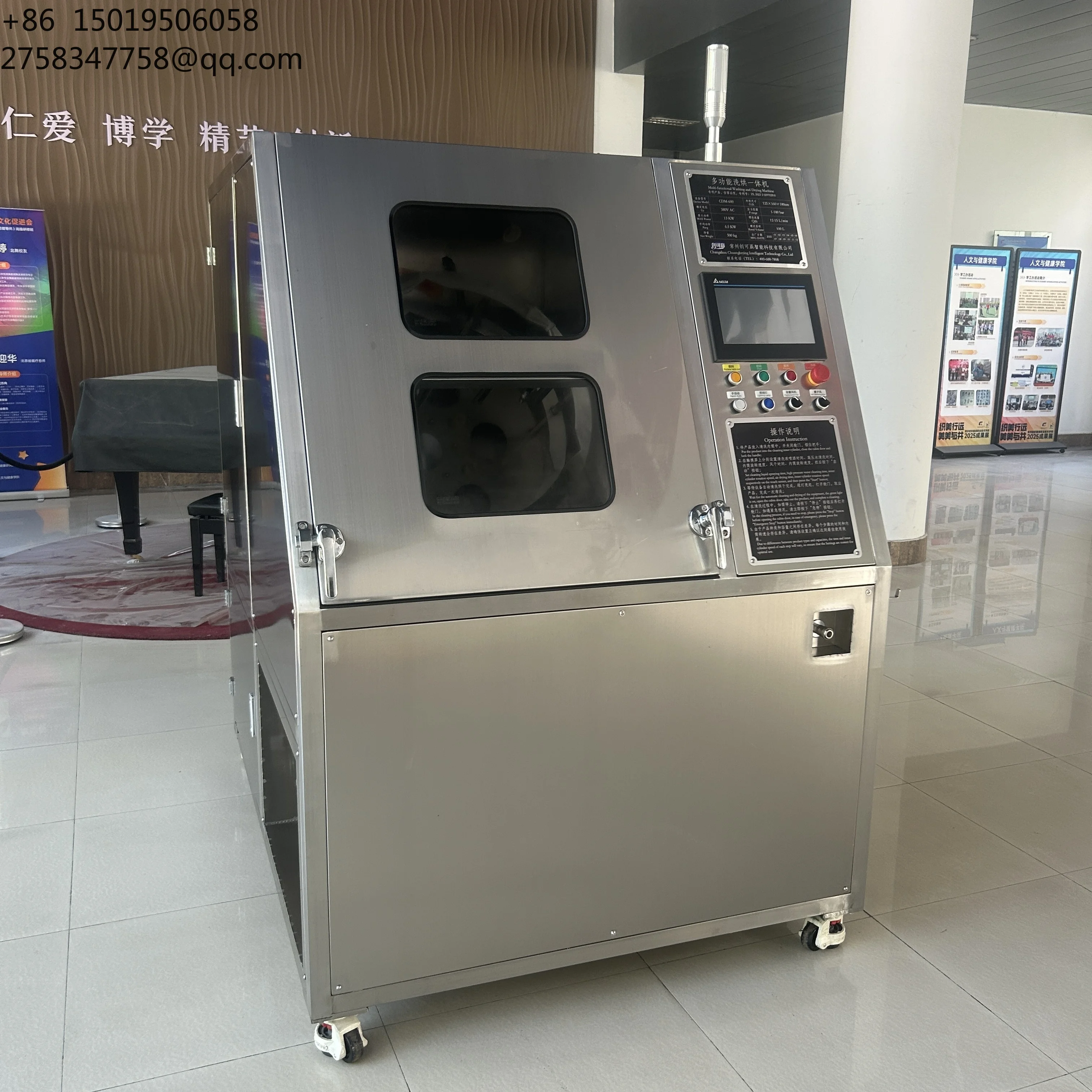 Special Washing Drying Integrated Machine Engine for Silicone Rubber Industry 304 Stainless Steel Work Bin Long Service Life