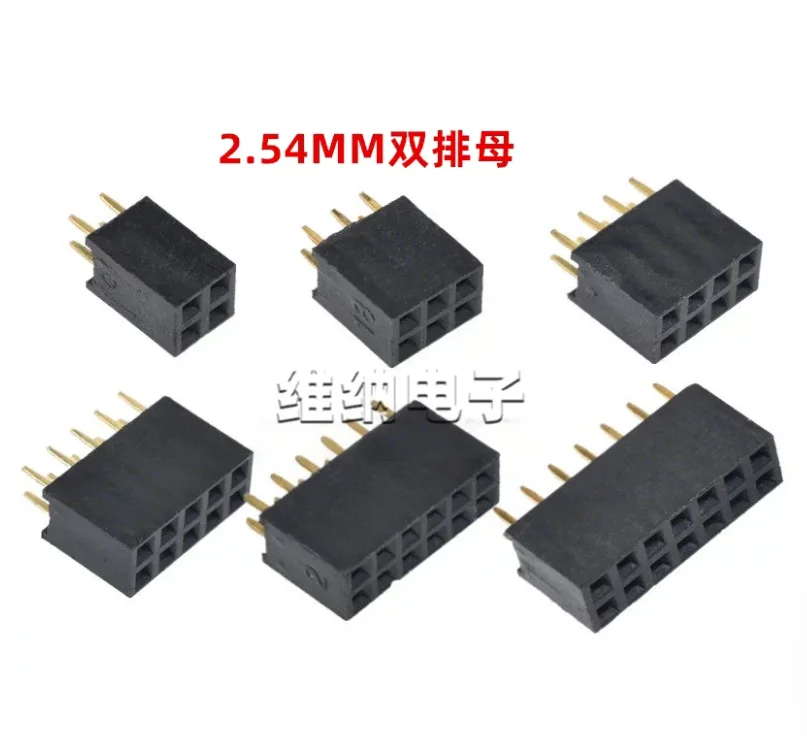 10PCS 2X4/5/6/7/8/9/10/12/15/17/18/20/25/40 Pin Header Strip Double Row Strit Pin FeMale 2.54MM 2*2P 2*3Pin