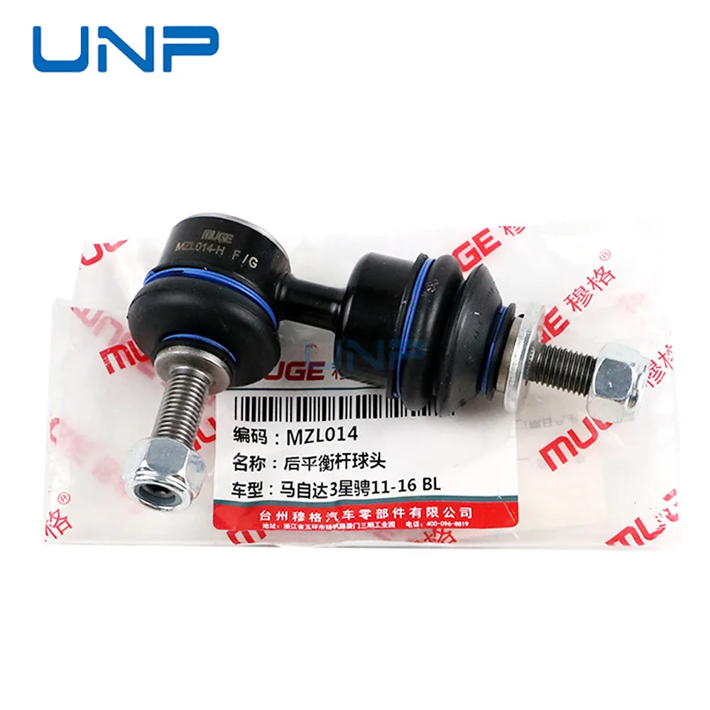 31329966 Rear L/R Stabilizer Link Sway Bar End Links for FORD Focus Mk2 C-Max MAZDA 2 3 5 VOLVO C70 C30 S40 V50, 1310333 1335548