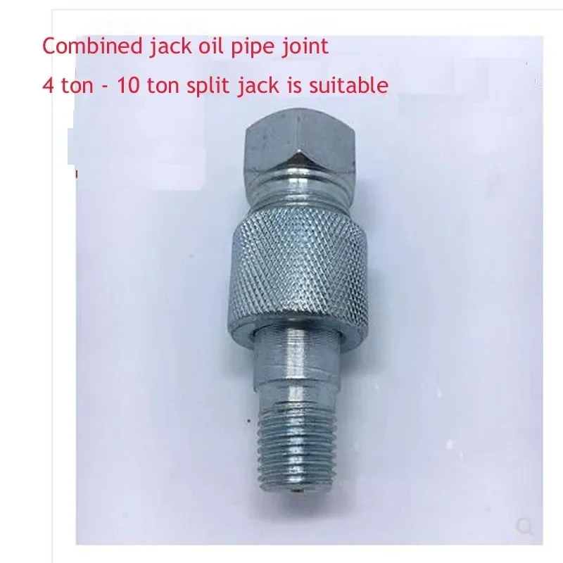 Separate Jack Oil Pipe Joint Sheet Metal Top Docking Quick Combination Screw High Pressure Oil Pipe Joint Head Accessories