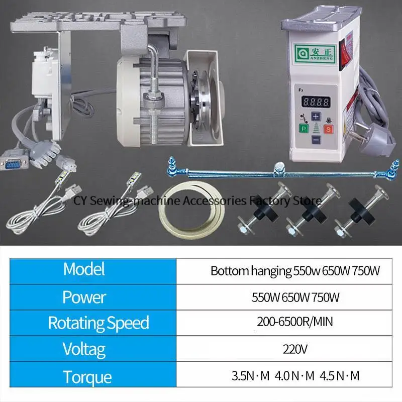 Industrial Sewing Machine Energy-saving Motor 220V 550W Flat Double-needle Machine Brushless Ac Servo Motor Control Box Silent