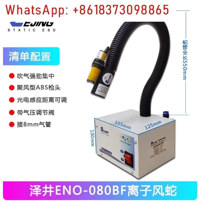 Automatic Infrared …