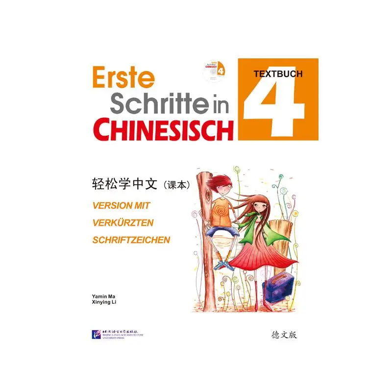 

Easy Steps to Chinese (German Edition) - Textbook vol.4 with 1CD