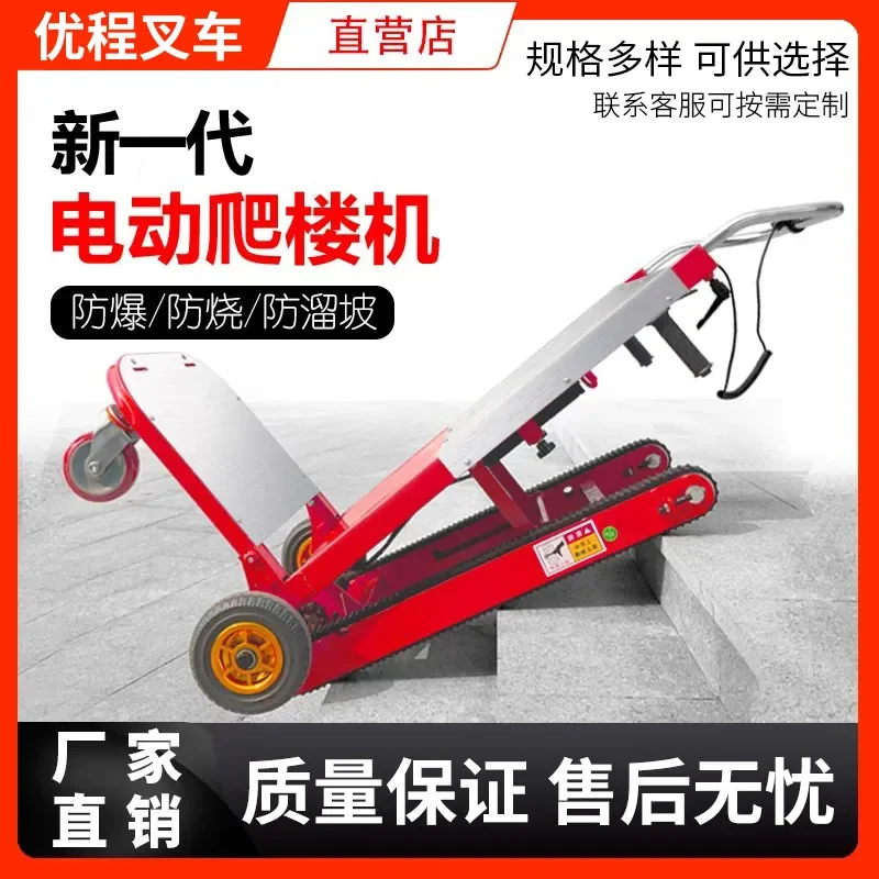 Electric Stair Climbing Hand Truck Foldable Dolly for Heavy Loads Automatic Up Down Mover Appliance Furniture Moving Cart