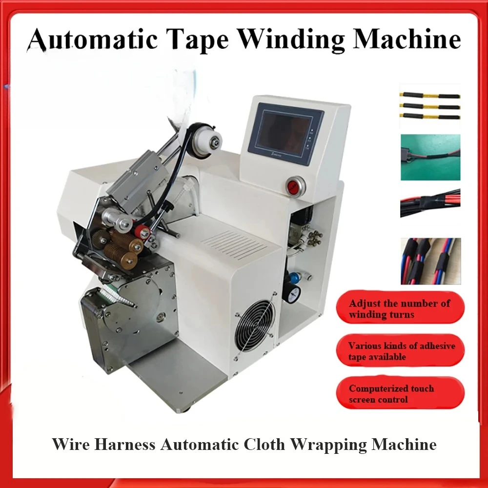 

Adhesive Tape and Felt Wrapping Wire Tape Winding Machine,Lithium Battery High Speed Hand-held Winding Machine for PVC
