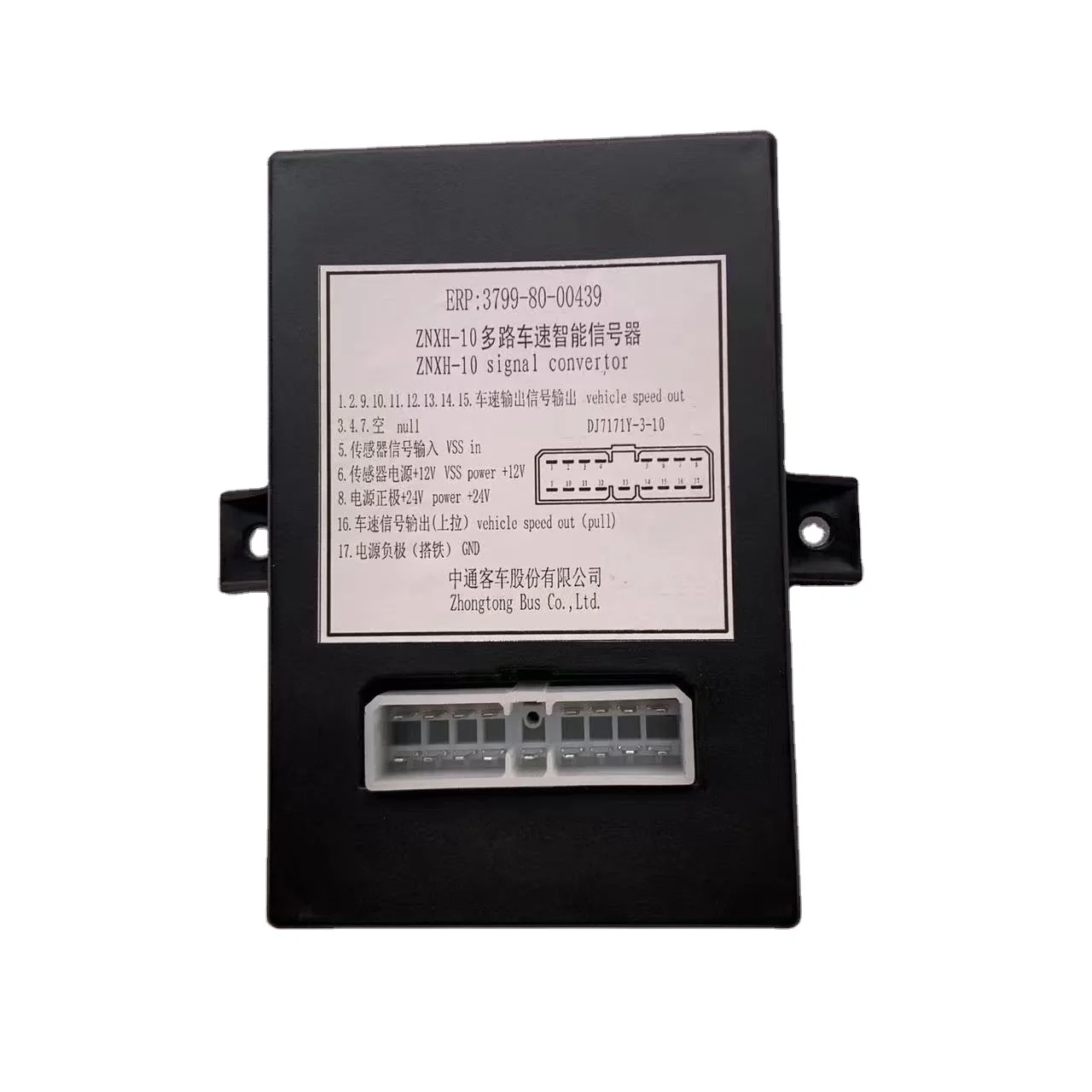 

3799-80-00439 ZNXH-10 Multi-channel Speed Intelligent Annunciator for Zhongtong Bus