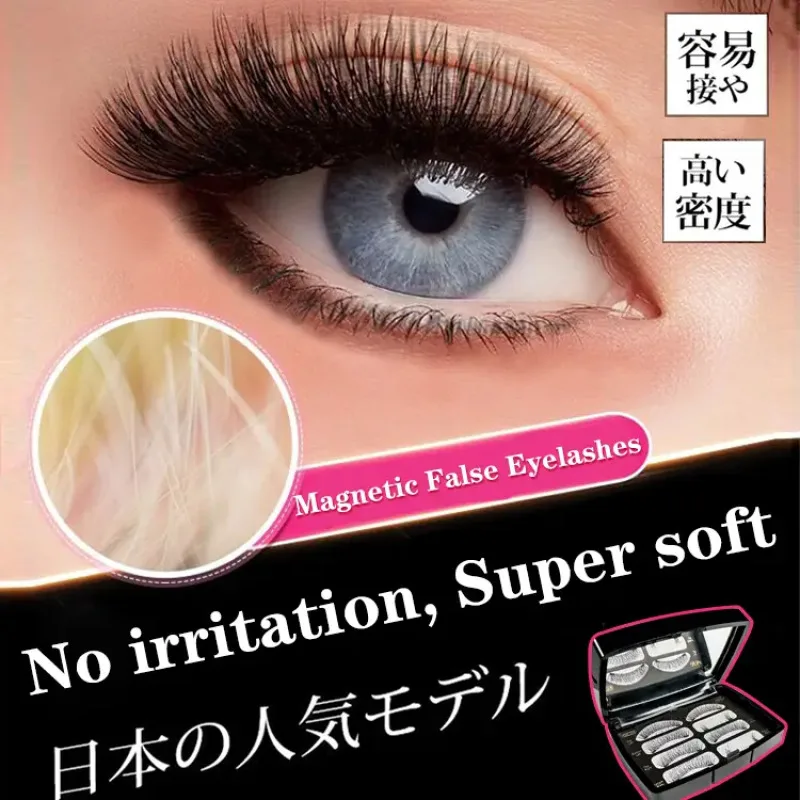 Magnet False Eyelashes High-end Fiber Durable Waterproof Easy To Use Female Magnet False Eyelashes With Clip