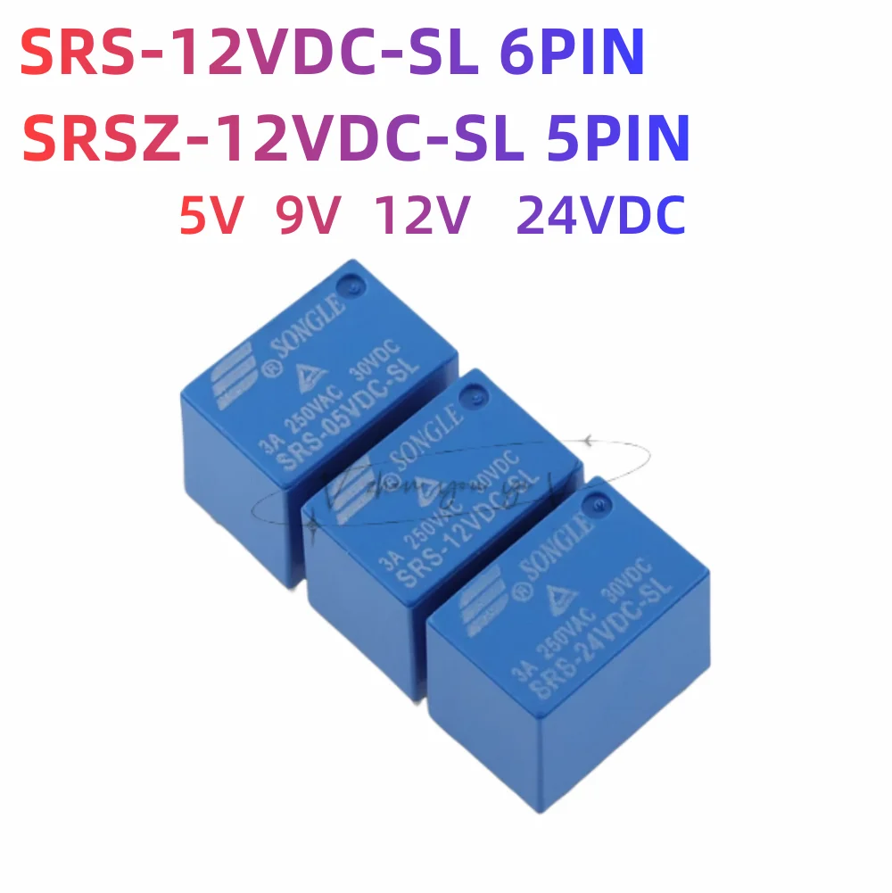 SRS 5のリレーを活用した実用的な使い方と選び方