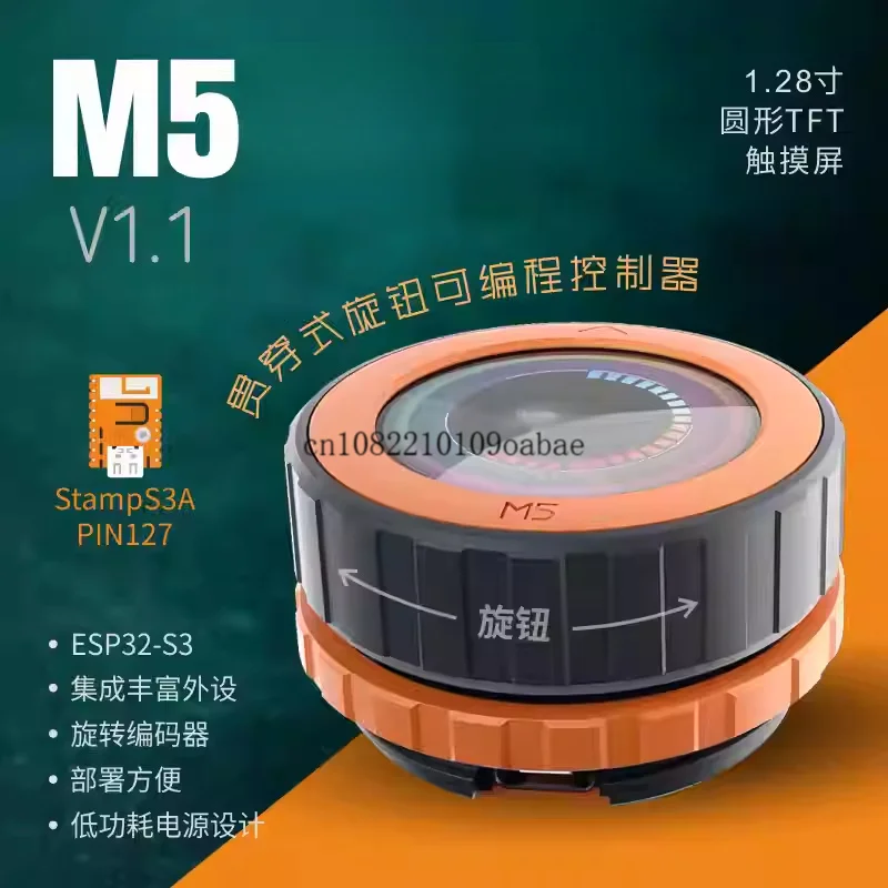 

M5Stack Officail Dial v1.1-ESP32-S3 Умная поворотная ручка с круглым сенсорным экраном 1,28 дюйма