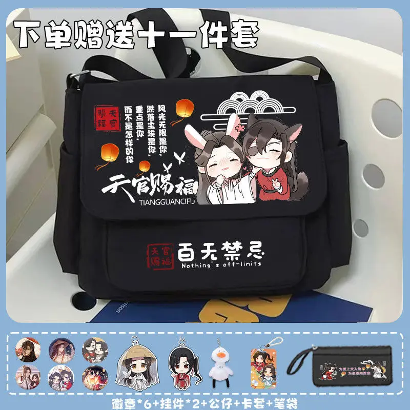 Tian Guan Blessing Merchandise Simple Lightweight Book Miscellaneous Student Travel Girl Commuting Large Capacity Shoulder Bag A