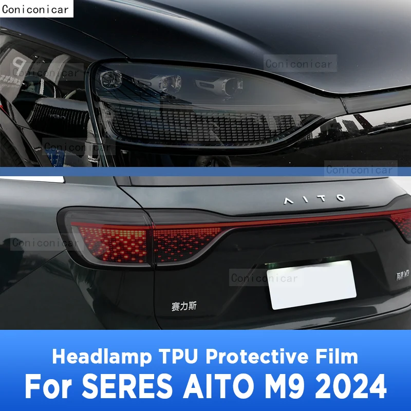 

For SERES AITO M9 2024 Car Exterior Headlight Anti-scratch Front Lamp Tint TPU Protective Film Cover Repair Accessories