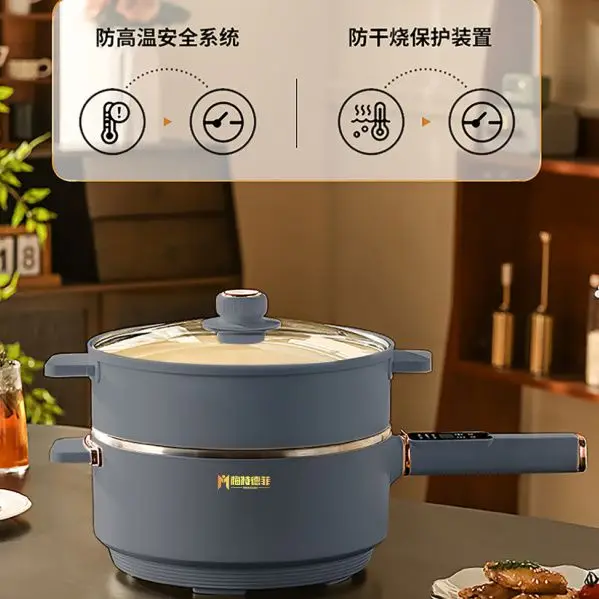 Cooking non-stick pan integrated multi-functional electric wok electric hot pot household electric pan universal pan uncoated
