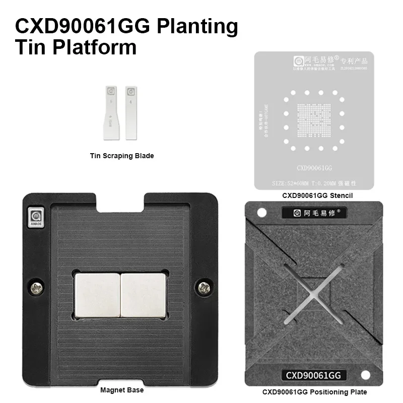 AMAOE 52*60mm 0.20mm Strong Magnetic BGA Reballing Stencil for CXD90061GG CXD90062GG PS5 Chip CPU Repair Planting Tin Platform