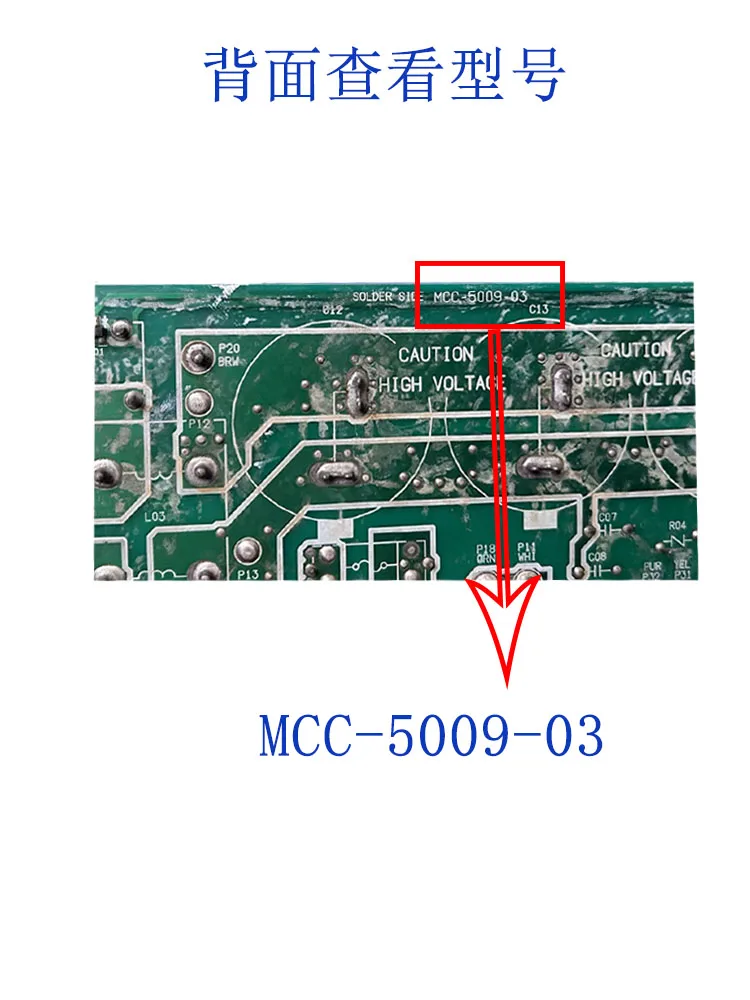 MCC-5009-03 Circuit board motherboard