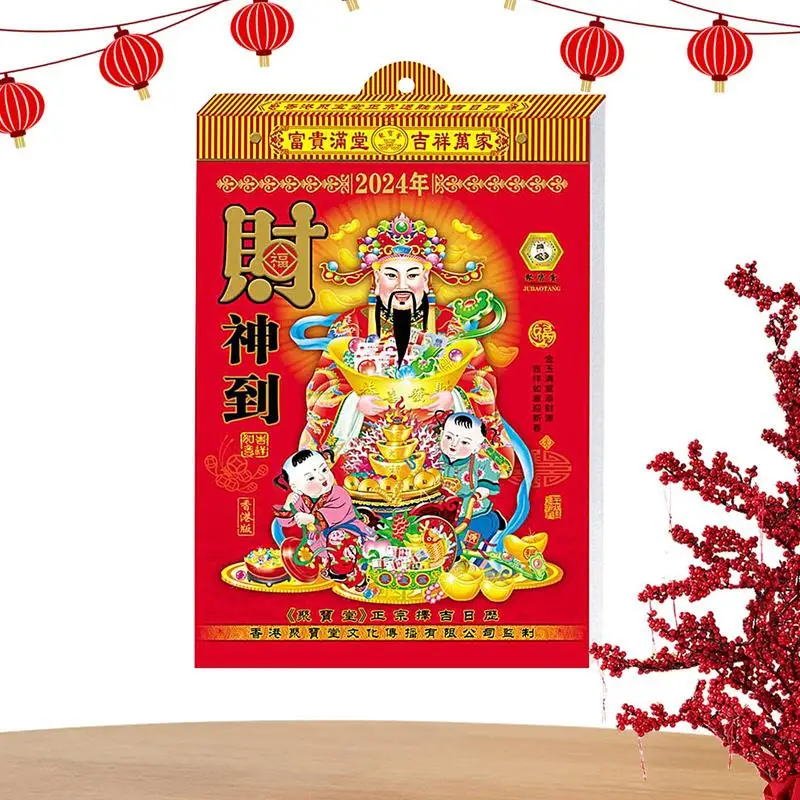 

Chinese Calendar | 2024 God of Wealth Calendar | Year of Dragon Lunar Calendar Chinese Calendars Dragon Calendar for Planning