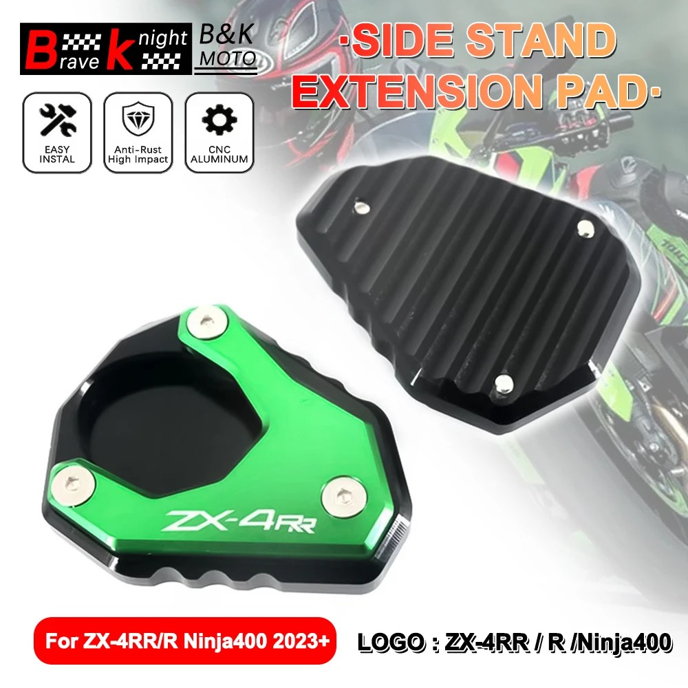 

Для ZX-4RR/R удлинитель боковой подставки с ЧПУ, алюминиевая подставка для мотоцикла, опорная пластина для ног, увеличитель для ZX4RR ZX4R 2023-2025