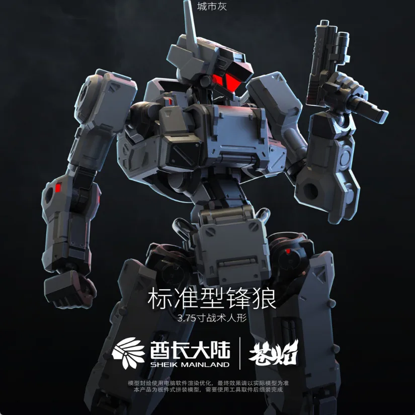 NIEUWE SHEIK MAINL EN 3MIN PROJECT Edge Wolf Actiefiguren 1/18 Assembly Model Kit Robot Collection Plastic Kits Standbeeld Speelgoed Gift
