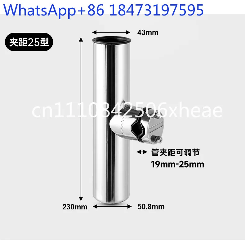

Stainless steel marine fishing rod holder yacht motorcycle fishing rod insert single barrel battery accessories
