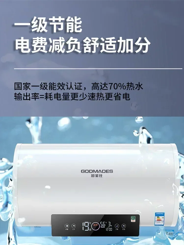 Jiamei Shi calentador de agua eléctrico para el hogar, ducha de baño, ducha pequeña de almacenamiento de calor rápido, uso de alquiler