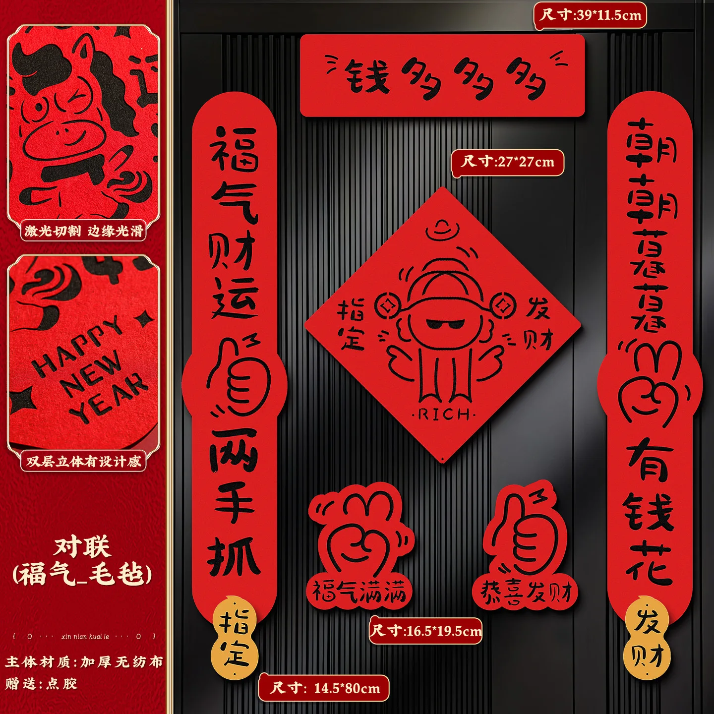 مقاطع السنة الجديدة 2026 رأس السنة من الحصان مقاطع الربيع القطيفة مهرجان الربيع ملصقات الباب نعمة الديكور #4