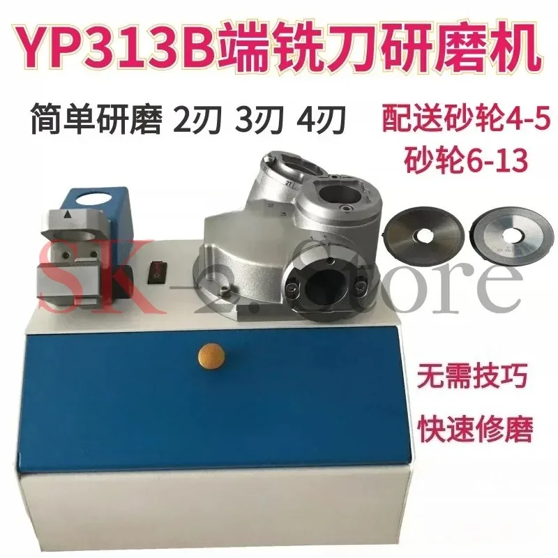 313 Milling Cutter Grinder 413 Grinding Machine Grinding Alloy Tungsten Steel Cutter 2 Blades 3 Blades 4 Blades Grinding Wheel