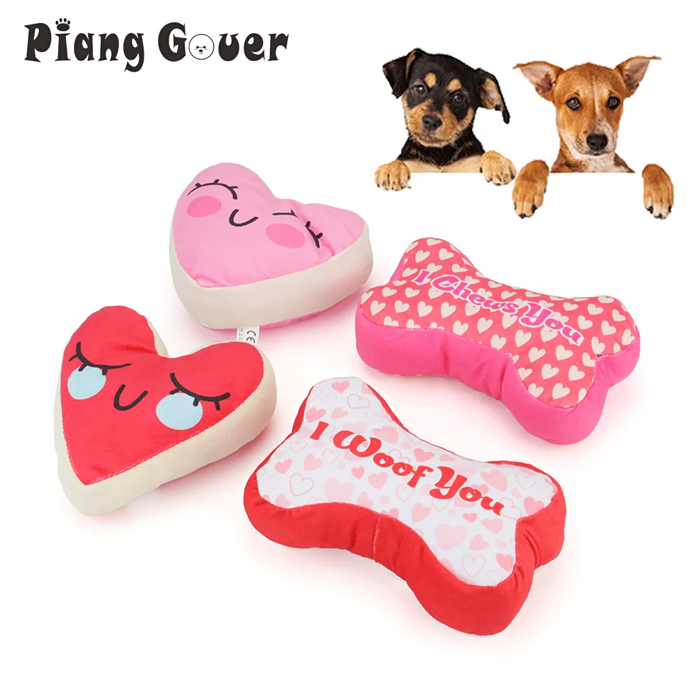 Pet Gift Heart Bone Dog Toy Sound Puppy Plush Chew Squeak Pet Toy Valentine's Day Gift