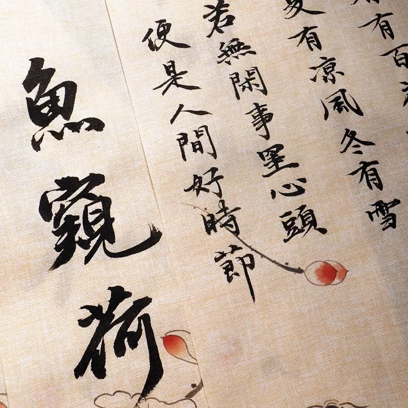 

20 Sheets Vintage Style Blank Half Ripe Xiaokai Soft Brush Calligraphy Creation Special Rice Paper 17x34 cm