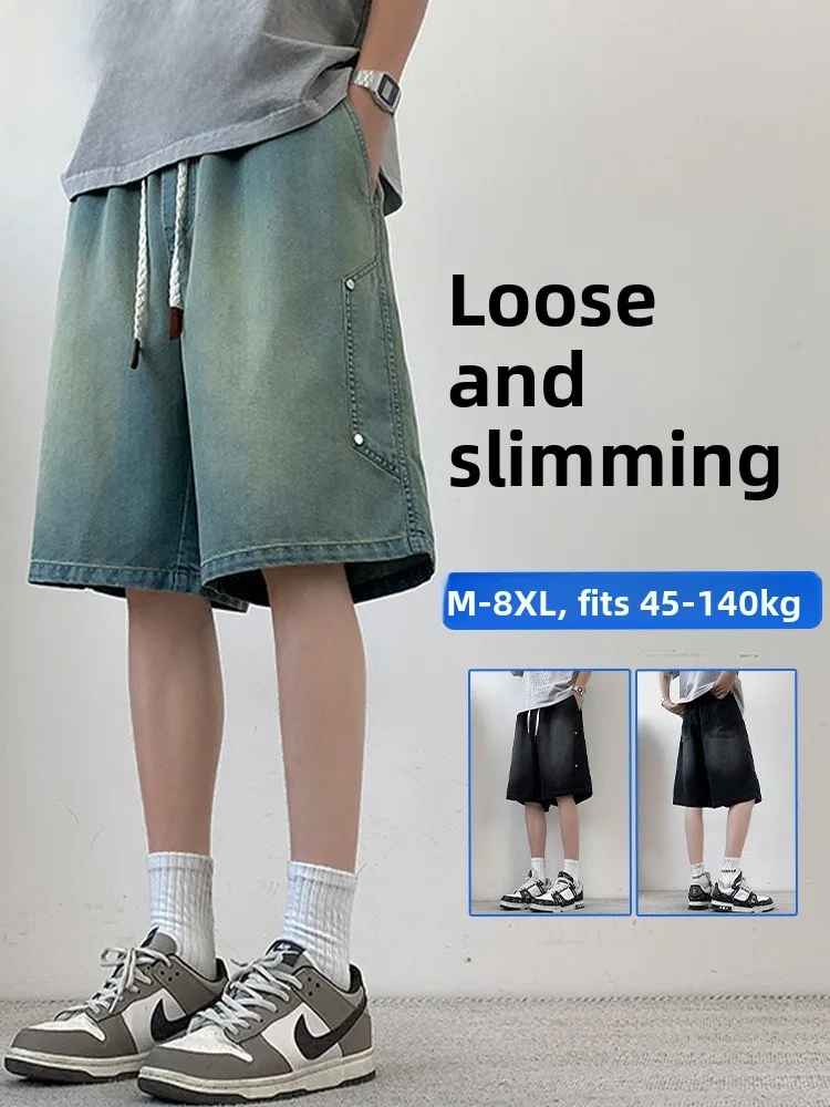 

Larger Size Men's Summer Casual Loose Fit Lyocell Denim orts Thin Trendy Brand Five-Quarter Length Cool Feeling orts